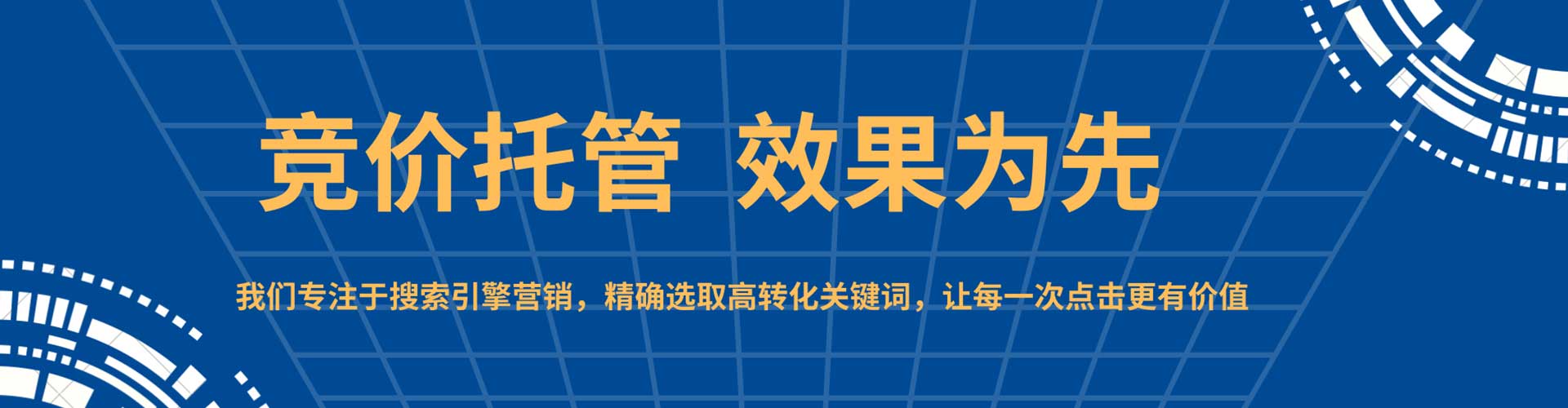 遂溪百度推广托管