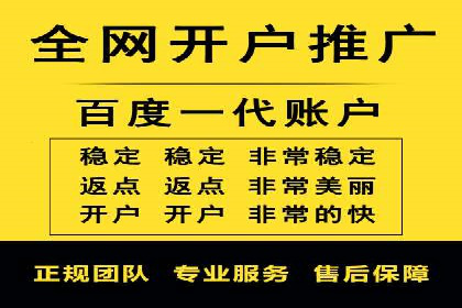 百度信息流开户策略调整：一则成功案例解析