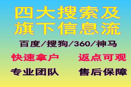 百度信息流广告的优化技巧与案例