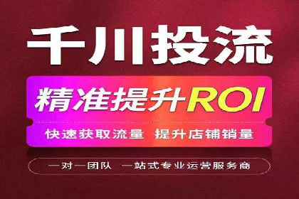 SEM推广策略：竞价代运营助力业绩翻倍